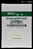 主要名稱：牡丹與雛菊的傳奇圖檔，第1張，共1張
