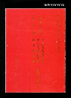 主要名稱：