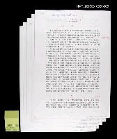 主要名稱：田園小景（中文翻譯打字稿） 圖檔，第1張，共5張