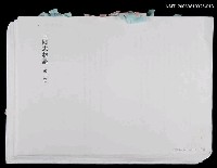 主要名稱：三國志物語 第一卷 (日文打字清樣校訂稿) 圖檔，第1張，共1張