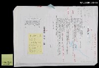 主要名稱：三國志物語 第一卷 (中文打字校訂槁) 圖檔，第1張，共1張