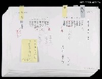 主要名稱：三國志物語 第一卷 (日文打字三校槁) 圖檔，第1張，共1張