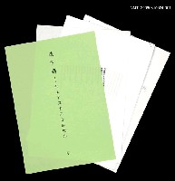 主要名稱：三國志物語 造字稿 圖檔，第5張，共9張