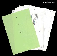 主要名稱：三國志物語 造字稿 圖檔，第6張，共9張