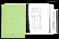 主要名稱：三國志物語 造字稿 圖檔，第9張，共9張