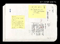 主要名稱：三國志物語  第三卷 (中文翻譯打字一校稿)圖檔，第1張，共1張