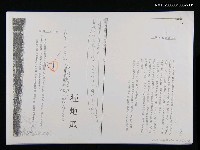 主要名稱：種地瓜 (大行版中文打字校訂稿 )圖檔，第2張，共2張