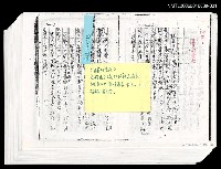 主要名稱：貧農的變死（手稿影本校訂稿） 圖檔，第1張，共1張