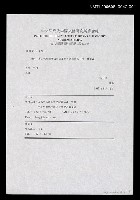 主要名稱：彭小妍致編輯先生函 圖檔，第1張，共1張