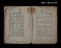 主要名稱：言海（散頁）圖檔，第2張，共2張