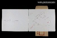 主要標題：龍瑛宗詩選/劃一題名：臺灣光復前文學作品精選/報紙名稱：自立晚報圖檔，第2張，共2張