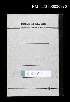 主要名稱：剪貼簿10圖檔，第1張，共2張