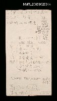 主要名稱：永遠的微笑劇情手記（1.玉華出現時的地點變化…）圖檔，第1張，共1張