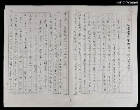 主要名稱：大陸當代重要詩人、詩評家簡介（影本）圖檔，第1張，共1張