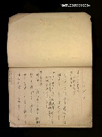 主要名稱：筆記簿圖檔，第27張，共27張