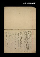 主要名稱：筆記簿圖檔，第35張，共35張