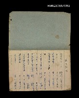 主要名稱：筆記簿圖檔，第41張，共41張