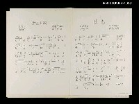 主要名稱：韶光如繡‧秋色（詞曲）圖檔，第2張，共2張