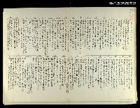 主要名稱：二月句會圖檔，第1張，共5張