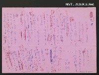 主要名稱：杜潘芳格札記圖檔，第1張，共1張