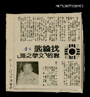 主要名稱：找鑰匙圖檔，第1張，共1張