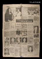 主要標題：三毛震盪/報紙名稱：馬來西亞南洋商報圖檔，第1張，共1張