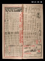 主要標題：詩人和音樂家構想　攜手合作時代歌曲/報紙名稱：聯合報圖檔，第1張，共1張