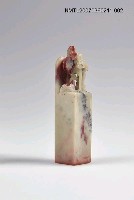 主要名稱：三毛印章01圖檔，第3張，共46張