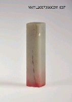 主要名稱：三毛印章01圖檔，第8張，共46張