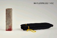 主要名稱：三毛印章01圖檔，第13張，共46張