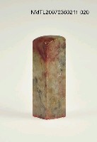 主要名稱：三毛印章01圖檔，第21張，共46張