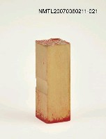 主要名稱：三毛印章01圖檔，第22張，共46張