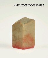 主要名稱：三毛印章01圖檔，第26張，共46張