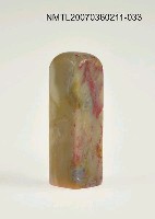 主要名稱：三毛印章01圖檔，第34張，共46張