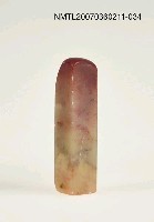 主要名稱：三毛印章01圖檔，第35張，共46張