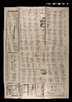 主要標題：寂地（下）/報紙名稱：聯合報圖檔，第1張，共1張