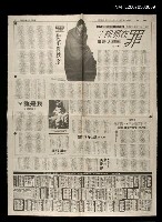 主要標題：罪在哪裡？《異鄉人》導讀/報紙名稱：聯合報圖檔，第1張，共1張