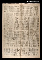 主要標題：逃學為讀書（上）/報紙名稱：中華日報圖檔，第1張，共1張