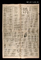 主要標題：逃學為讀書（下）/報紙名稱：中華日報圖檔，第1張，共1張