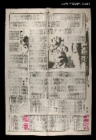 主要標題：克里斯（上）/報紙名稱：中國時報圖檔，第1張，共1張