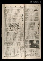 主要標題：智利紀行—智利五日/報紙名稱：聯合報圖檔，第1張，共1張