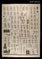 主要標題：紫衣/報紙名稱：聯合報圖檔，第1張，共1張