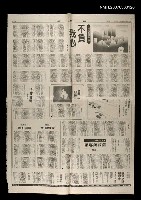 主要標題：不負我心/報紙名稱：聯合報圖檔，第1張，共1張