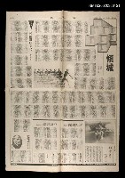 主要標題：傾城/報紙名稱：聯合報圖檔，第1張，共1張
