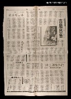 主要標題：遺愛之二—吉屋出售（上）/報紙名稱：聯合報圖檔，第1張，共1張