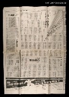 主要標題：遺愛之二—吉屋出售（下）/報紙名稱：聯合報圖檔，第1張，共1張