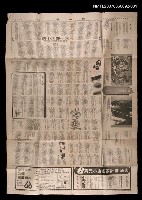 主要標題：寂地（上）/報紙名稱：聯合報圖檔，第1張，共1張