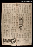 主要標題：中篇連載—五月花（1）/報紙名稱：聯合報圖檔，第1張，共1張