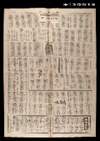 主要標題：中篇連載—五月花（7）/報紙名稱：聯合報圖檔，第1張，共1張