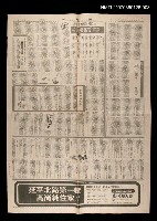 主要標題：中篇連載—五月花（10）/報紙名稱：聯合報圖檔，第1張，共1張